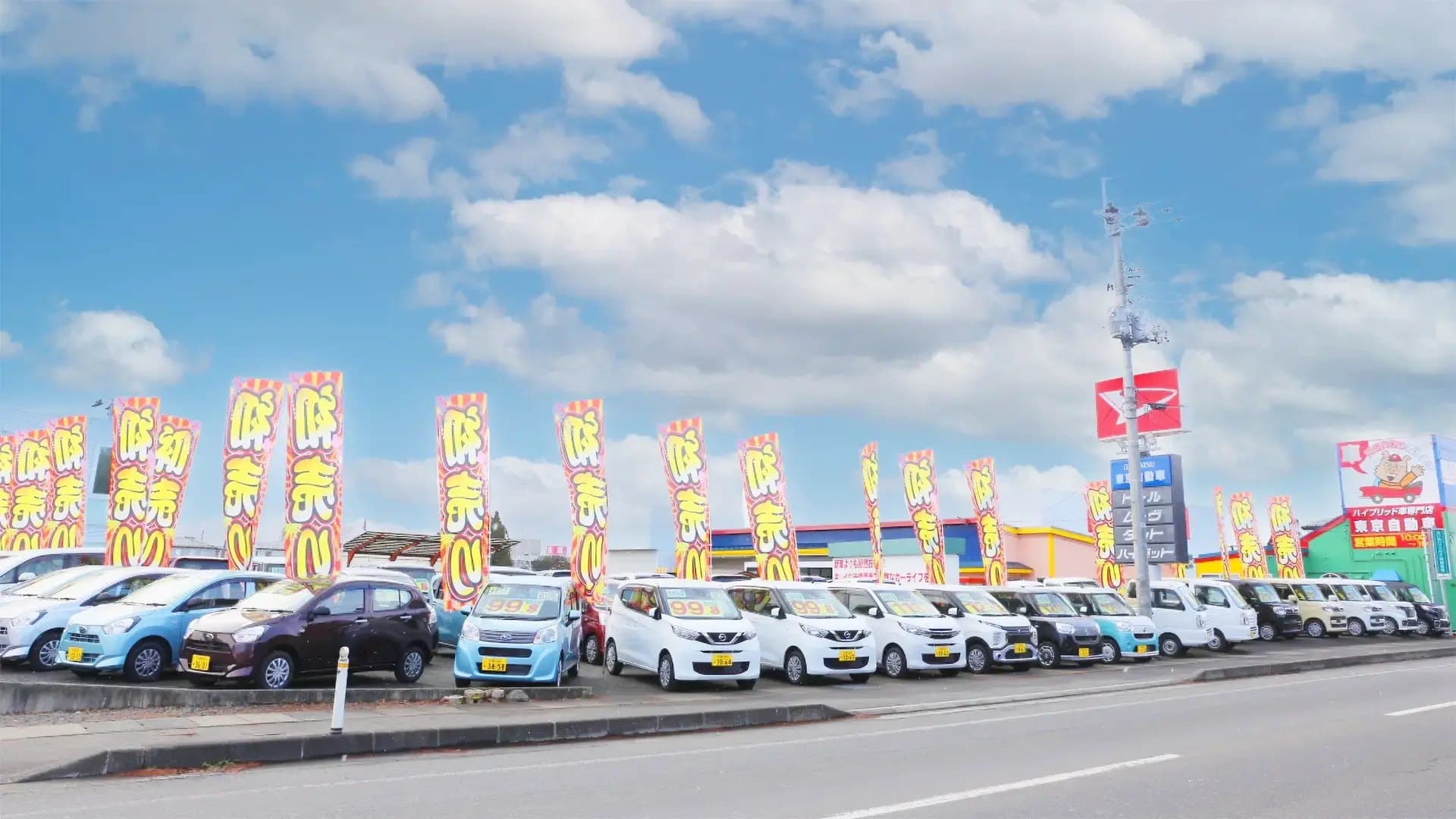全メーカーの車を整備できる